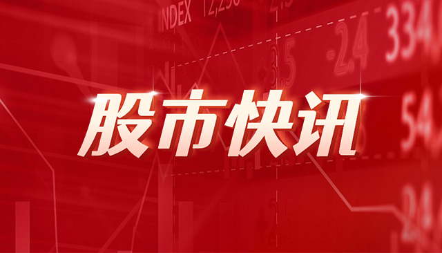 注意！华铁应急将于8月12日召开股东大会
