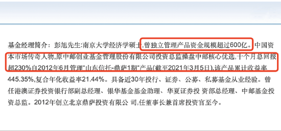 降费潮下基金公司业绩大幅分化，中邮基金巅峰过后“树倒猢狲散”，公募第一股亟需翻身